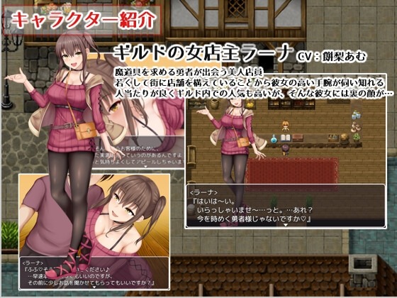 【DLsite/汉化/动态/足交/乳交/反向奸/CV】公主的桃色陷阱/プリンセス・ハニートラップ【RJ01006188/社团:暗い夜】-第3张图片-萌站 【DLsite/汉化/动态/足交/乳交/反向奸/CV】公主的桃色陷阱/プリンセス・ハニートラップ【RJ01006188/社团:暗い夜】-第3张图片-萌站