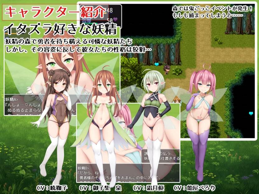 【DLsite/汉化/动态/足交/乳交/反向奸/CV】公主的桃色陷阱/プリンセス・ハニートラップ【RJ01006188/社团:暗い夜】-第5张图片-萌站 【DLsite/汉化/动态/足交/乳交/反向奸/CV】公主的桃色陷阱/プリンセス・ハニートラップ【RJ01006188/社团:暗い夜】-第5张图片-萌站