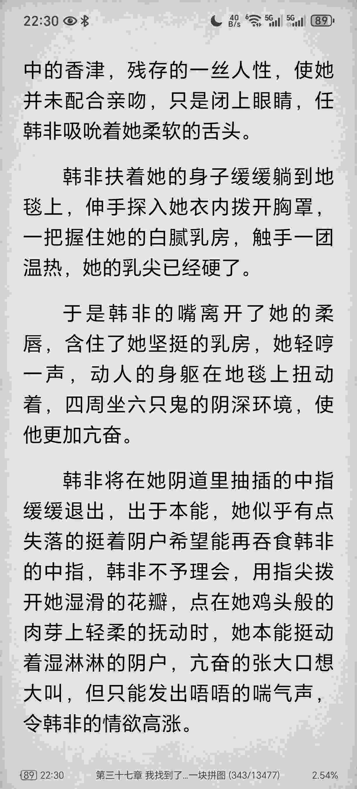 我的治愈系游戏加料 依然是艹鬼 恐怖屋作者第二部