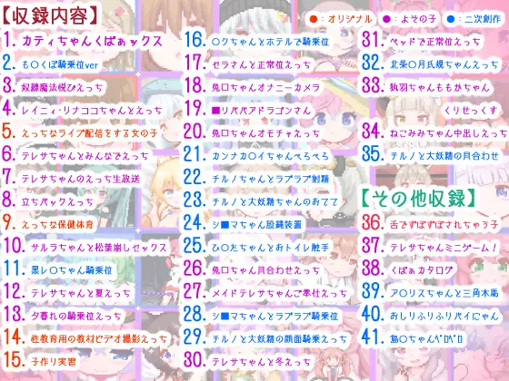 【DLsite/像素艺术/动态/萝莉/中出】米勒米库森 2/みるこみくしょん2【合集特典】【RJ01129613/社团:ミルクココアセーキ】-第3张图片-萌站 【DLsite/像素艺术/动态/萝莉/中出】米勒米库森 2/みるこみくしょん2【合集特典】【RJ01129613/社团:ミルクココアセーキ】-第3张图片-萌站