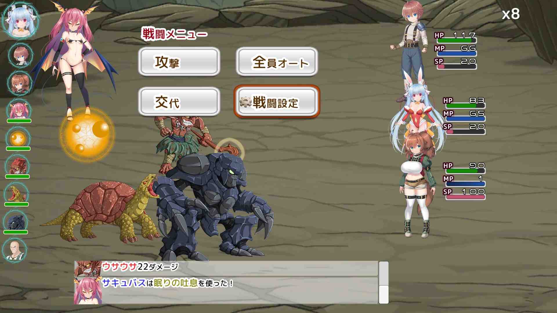 【DLsite/战斗H/实时机翻/多女主/CV/动画/魔物娘】由魔物娘打造的边境村庄/モンスター娘で作る辺境の村 本体+动画【社团名：玉藻スタジオ/RJ01264730】-第12张图片-萌站
