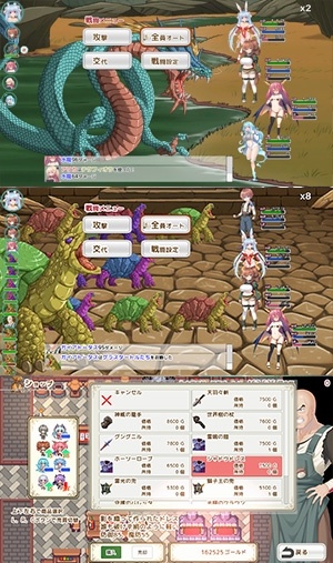 【DLsite/战斗H/实时机翻/多女主/CV/动画/魔物娘】由魔物娘打造的边境村庄/モンスター娘で作る辺境の村 本体+动画【社团名：玉藻スタジオ/RJ01264730】-第14张图片-萌站