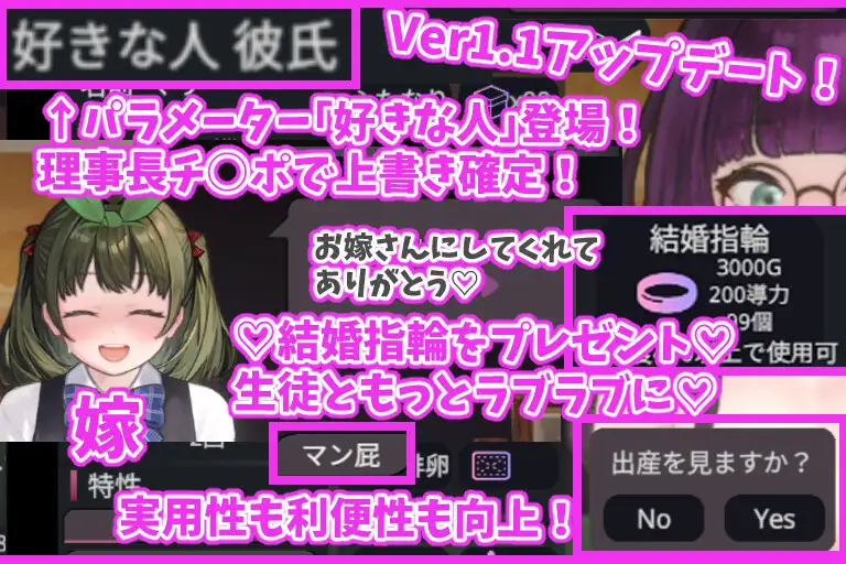 【DLsite/动态/实时机翻/2D/触摸/口交/扶她】充满爱意的生活指导/愛のある生活指導【RJ01301969/社团：湿った春風】