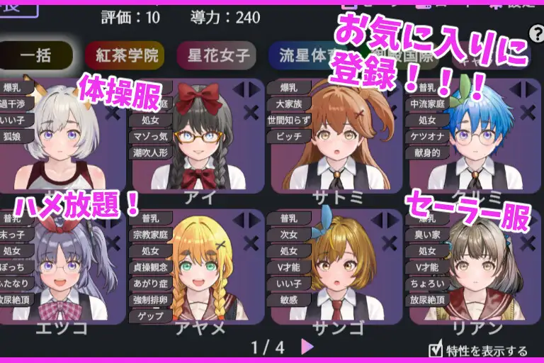 【DLsite/动态/实时机翻/2D/触摸/口交/扶她】充满爱意的生活指导/愛のある生活指導【RJ01301969/社团:湿った春風】-第6张图片-萌站 【DLsite/动态/实时机翻/2D/触摸/口交/扶她】充满爱意的生活指导/愛のある生活指導【RJ01301969/社团:湿った春風】-第6张图片-萌站