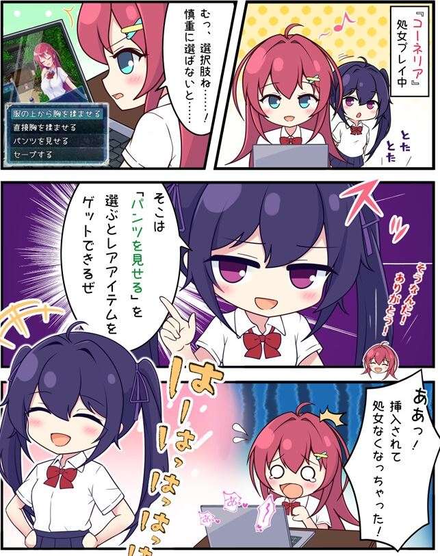 新作[回合RPG/战斗H] 月红神女 月紅神姫コーネリア AI汉化版 [2.0G]-第2张图片-萌站