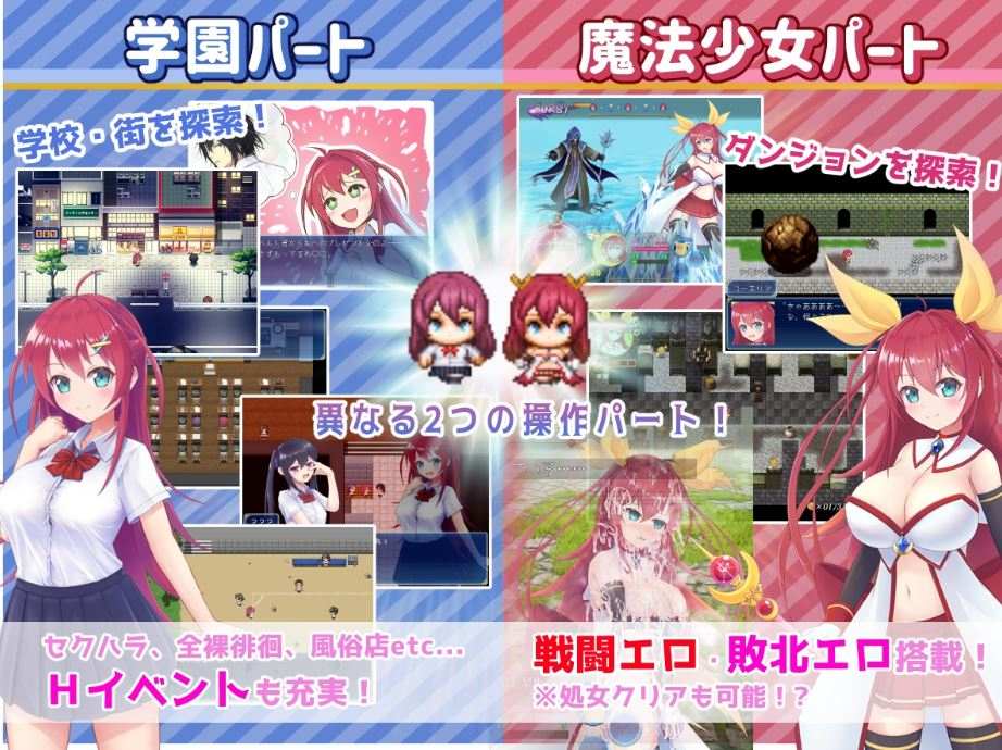 新作[回合RPG/战斗H] 月红神女 月紅神姫コーネリア AI汉化版 [2.0G]-第3张图片-萌站