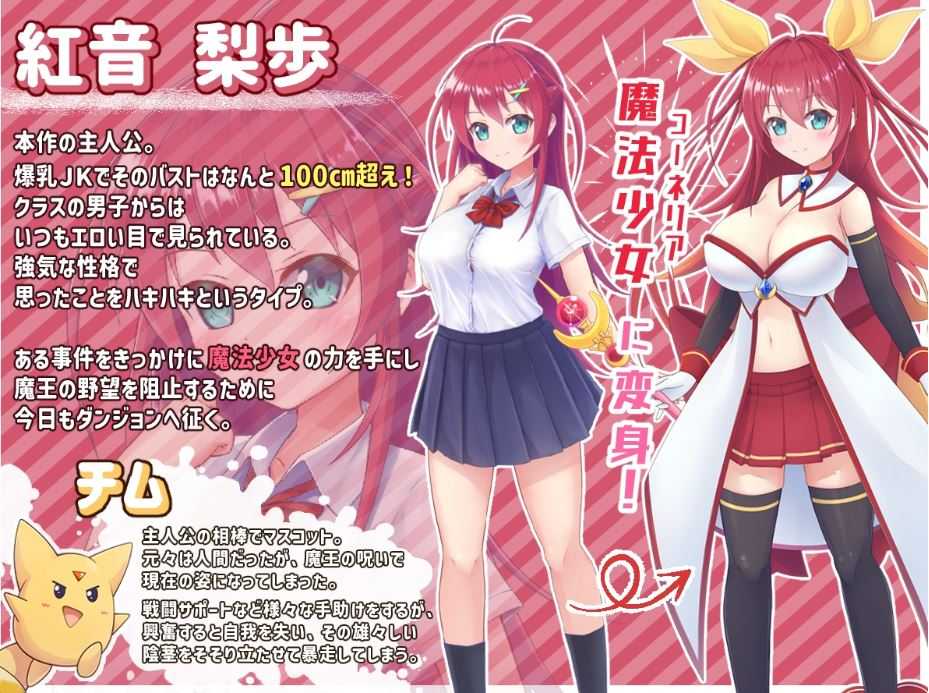 新作[回合RPG/战斗H] 月红神女 月紅神姫コーネリア AI汉化版 [2.0G]-第4张图片-萌站