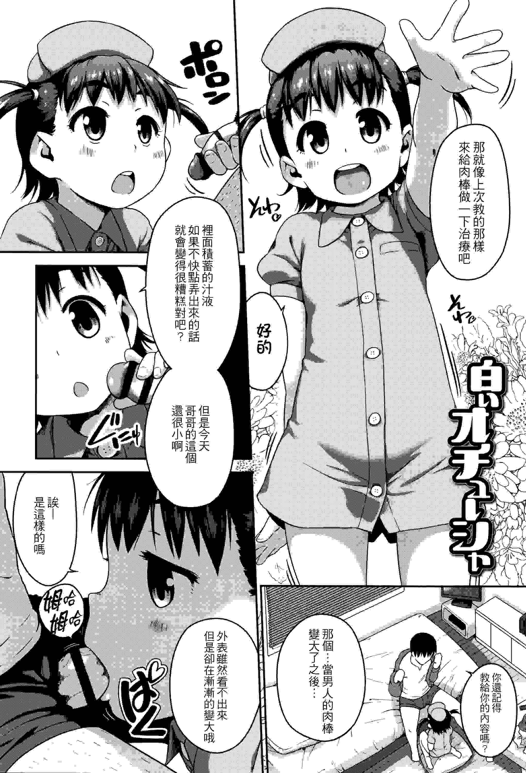 ショーゴビート + 8Pリーフレット-第4张图片-萌站