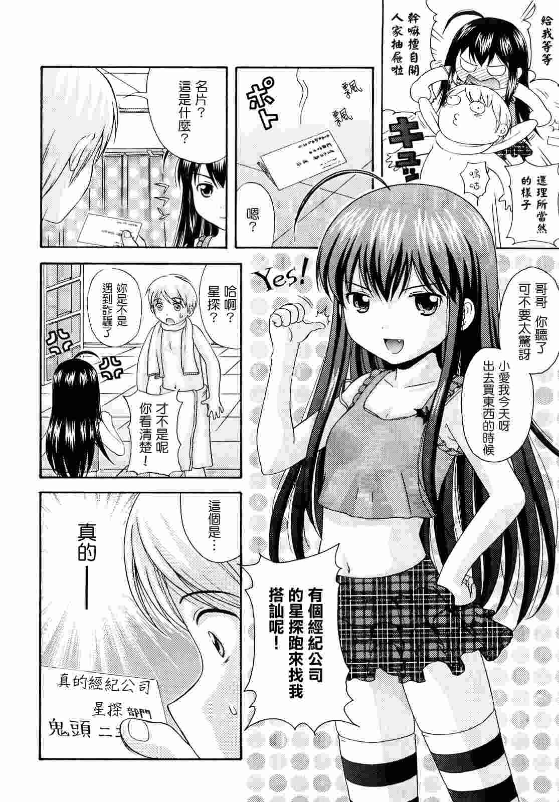 シスドリ