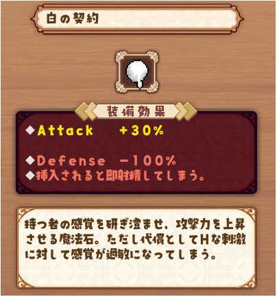 【ACT/PC/像素/魔物娘】Fobs ぶるーすきんの森 蓝皮森林-第3张图片-萌站 【ACT/PC/像素/魔物娘】Fobs ぶるーすきんの森 蓝皮森林-第3张图片-萌站