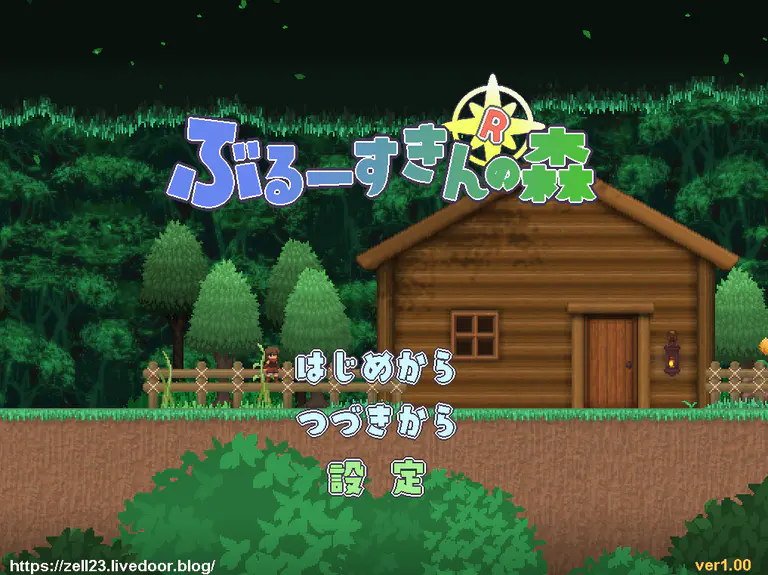 【ACT/PC/像素/魔物娘】Fobs ぶるーすきんの森 蓝皮森林