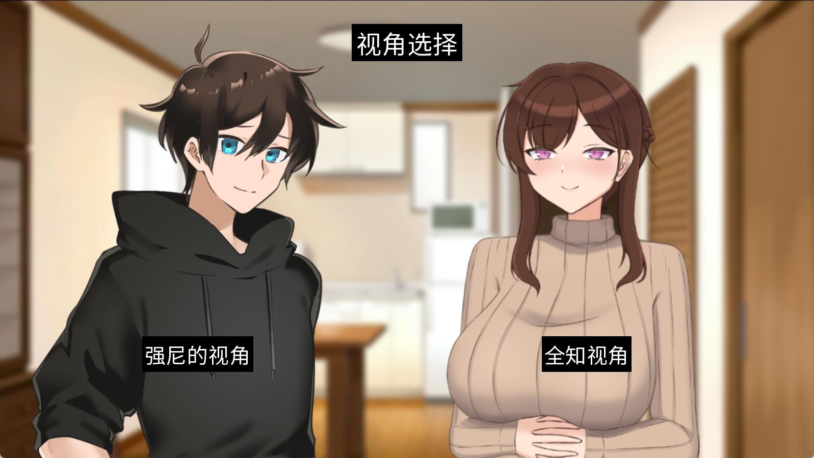 【SLG/PC/NTR/巨乳/妈妈/steam官中】妈妈为何这样 He Maid Her Fall v0.3-第7张图片-萌站