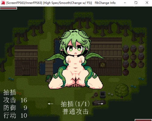【RPG/精品/魔物娘/ 官中/】勇者闯魔穴 Ver1.00-第8张图片-萌站 【RPG/精品/魔物娘/ 官中/】勇者闯魔穴 Ver1.00-第8张图片-萌站