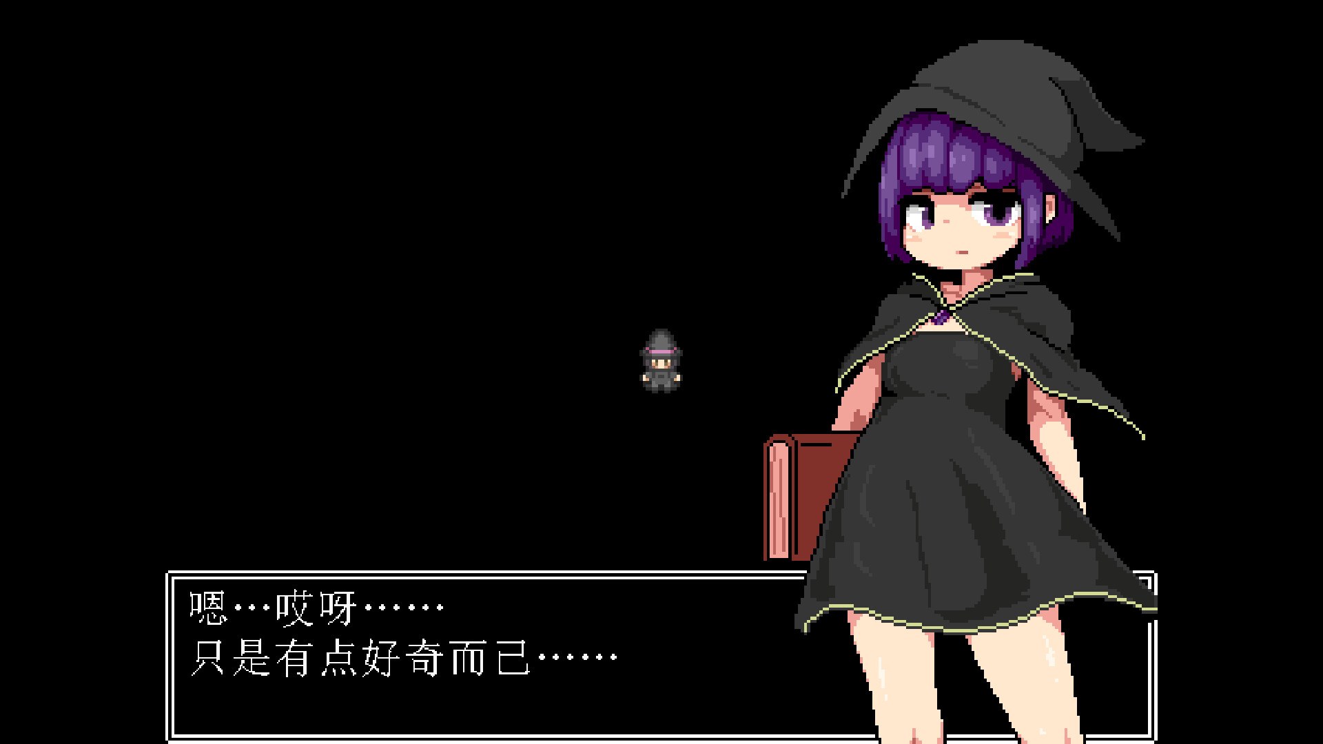 【RPG/精品/魔物娘/ 官中/】勇者闯魔穴 Ver1.00-第10张图片-萌站 【RPG/精品/魔物娘/ 官中/】勇者闯魔穴 Ver1.00-第10张图片-萌站