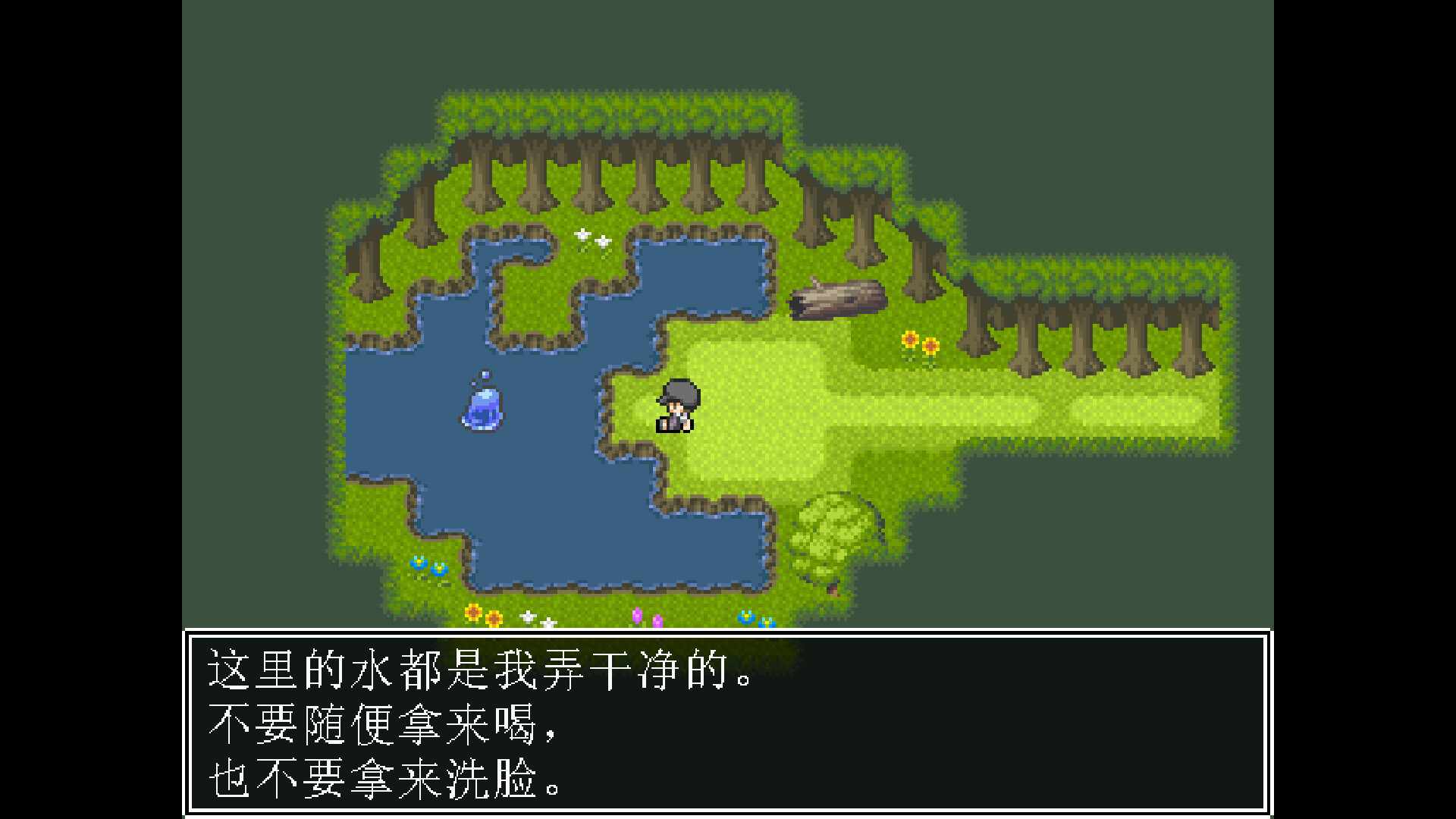 【RPG/精品/魔物娘/ 官中/】勇者闯魔穴 Ver1.00-第12张图片-萌站 【RPG/精品/魔物娘/ 官中/】勇者闯魔穴 Ver1.00-第12张图片-萌站