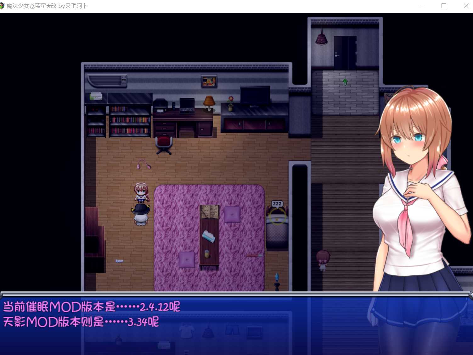 魔法少女苍蓝卜卜+天影+催眠三合一魔改版，天影3.3.4，催眠2.4.12版本（压缩后2.85G，可用joi或者mtool手机版打开）