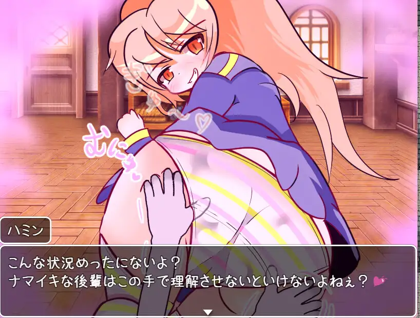 PC-パンティパニックストーリー AI翻中文-第3张图片-萌站 PC-パンティパニックストーリー AI翻中文-第3张图片-萌站