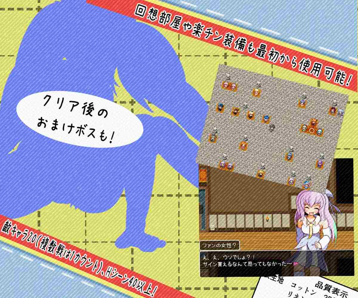 PC-パンティパニックストーリー AI翻中文-第4张图片-萌站 PC-パンティパニックストーリー AI翻中文-第4张图片-萌站