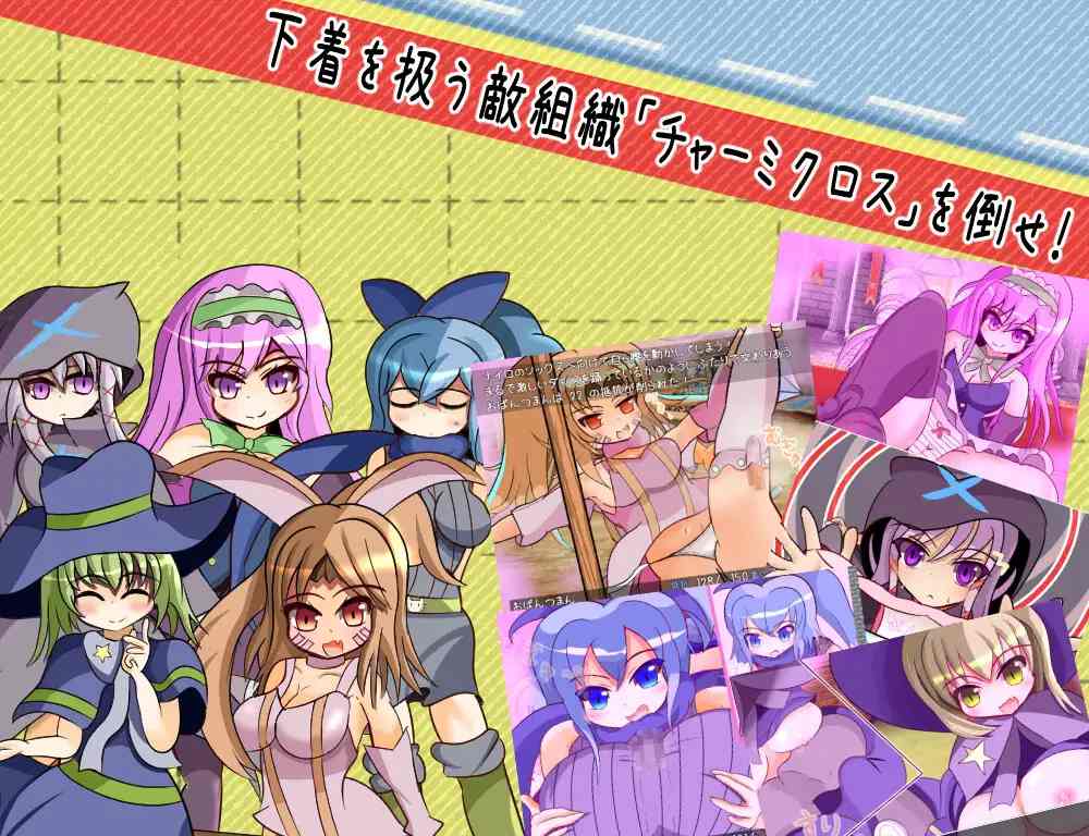 PC-パンティパニックストーリー AI翻中文-第6张图片-萌站 PC-パンティパニックストーリー AI翻中文-第6张图片-萌站