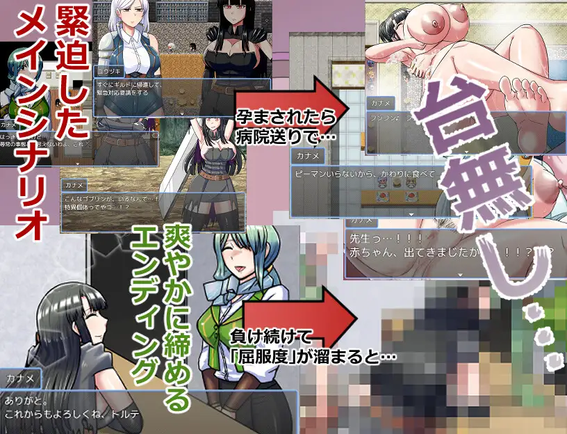 PC-ゴブリンコンキスタ-第4张图片-萌站 PC-ゴブリンコンキスタ-第4张图片-萌站