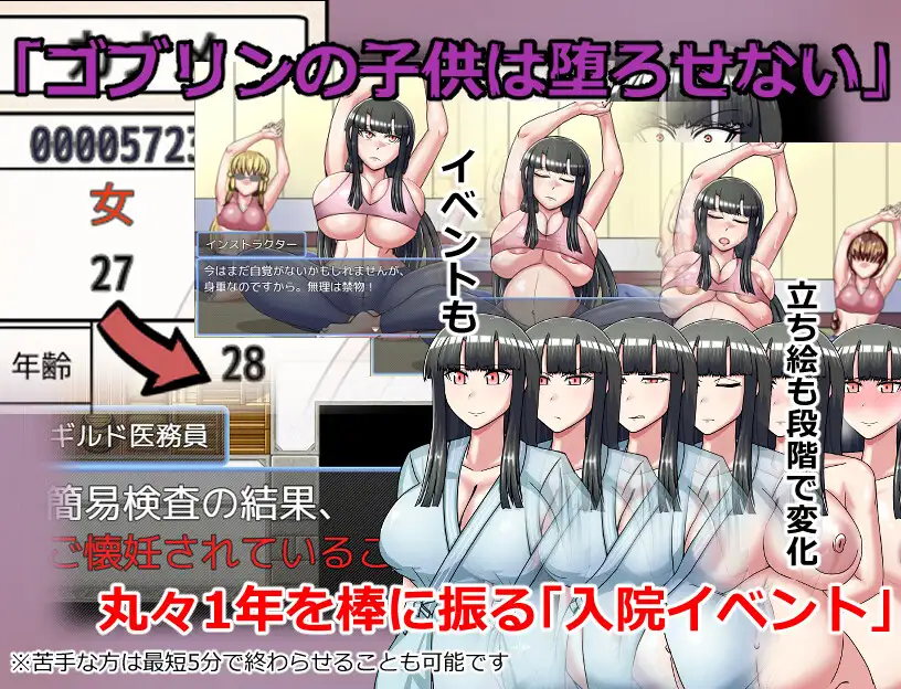 PC-ゴブリンコンキスタ-第5张图片-萌站 PC-ゴブリンコンキスタ-第5张图片-萌站