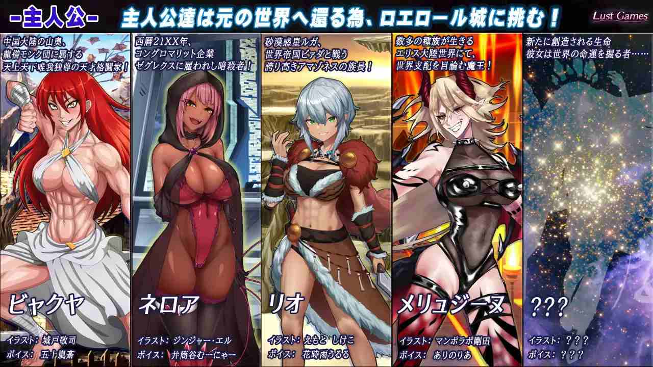PC-ロエロールの幻淫城 AI翻中文