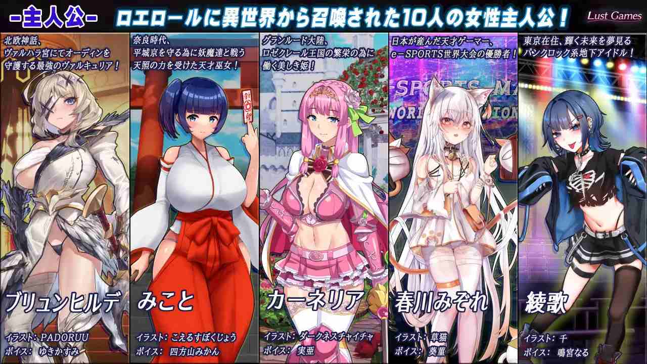 PC-ロエロールの幻淫城 AI翻中文-第3张图片-萌站 PC-ロエロールの幻淫城 AI翻中文-第3张图片-萌站