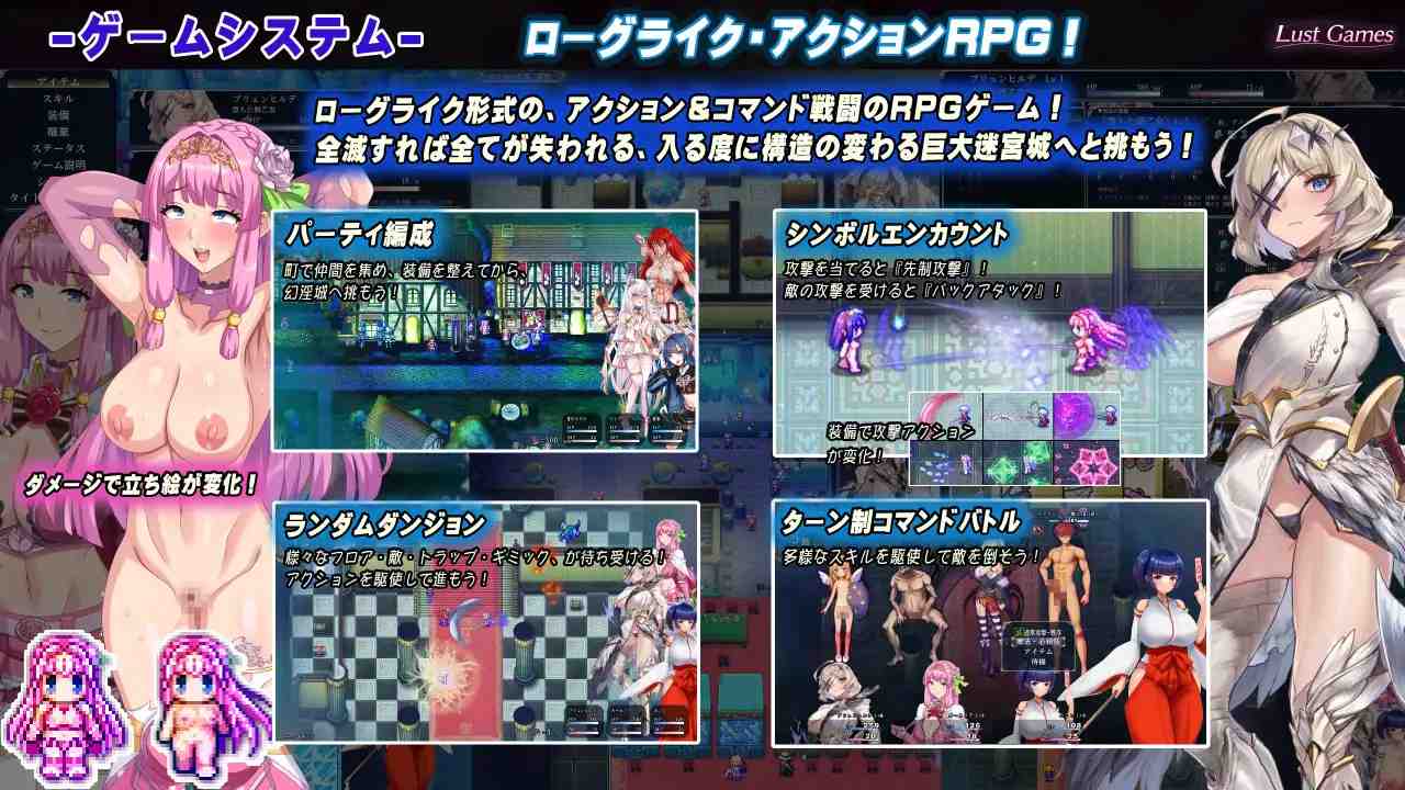 PC-ロエロールの幻淫城 AI翻中文-第7张图片-萌站 PC-ロエロールの幻淫城 AI翻中文-第7张图片-萌站