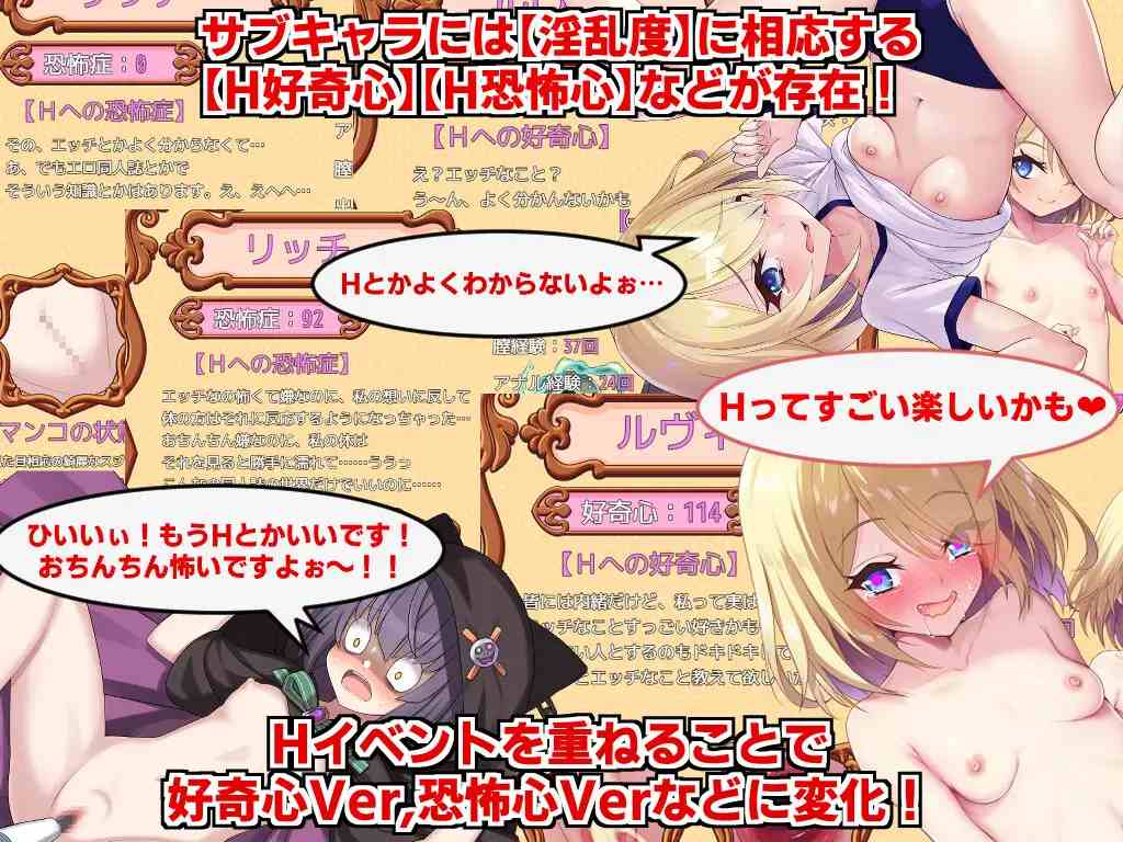 PC-角折魔王エリスの再生譚 AI翻中文-第3张图片-萌站 PC-角折魔王エリスの再生譚 AI翻中文-第3张图片-萌站