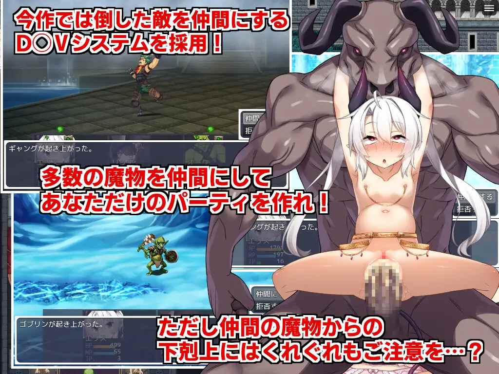 PC-角折魔王エリスの再生譚 AI翻中文-第5张图片-萌站 PC-角折魔王エリスの再生譚 AI翻中文-第5张图片-萌站