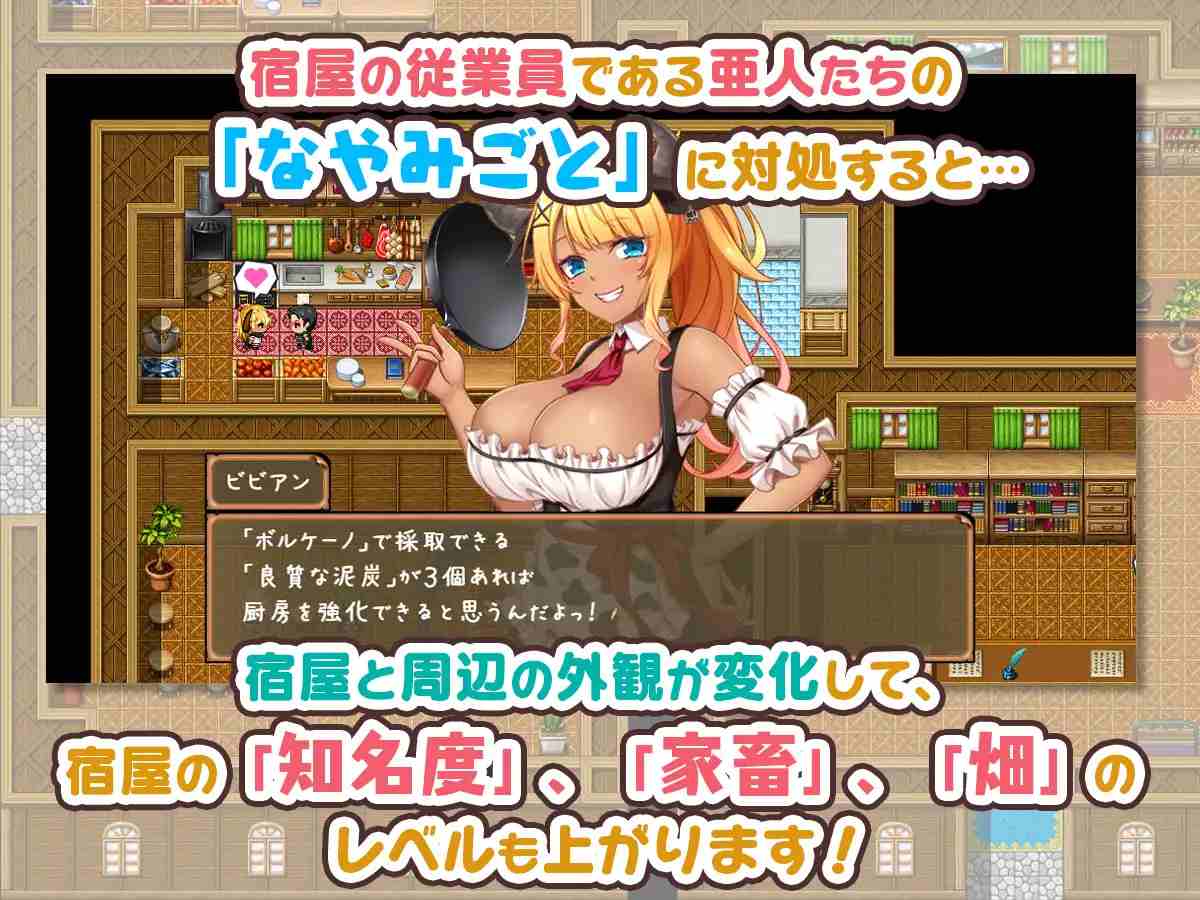 PC-宿屋の店主と亜人奴○~安宿の収入では暮らせないのでダンジョンでも稼ぐことにした~ AI翻中文-第4张图片-萌站 PC-宿屋の店主と亜人奴○~安宿の収入では暮らせないのでダンジョンでも稼ぐことにした~ AI翻中文-第4张图片-萌站