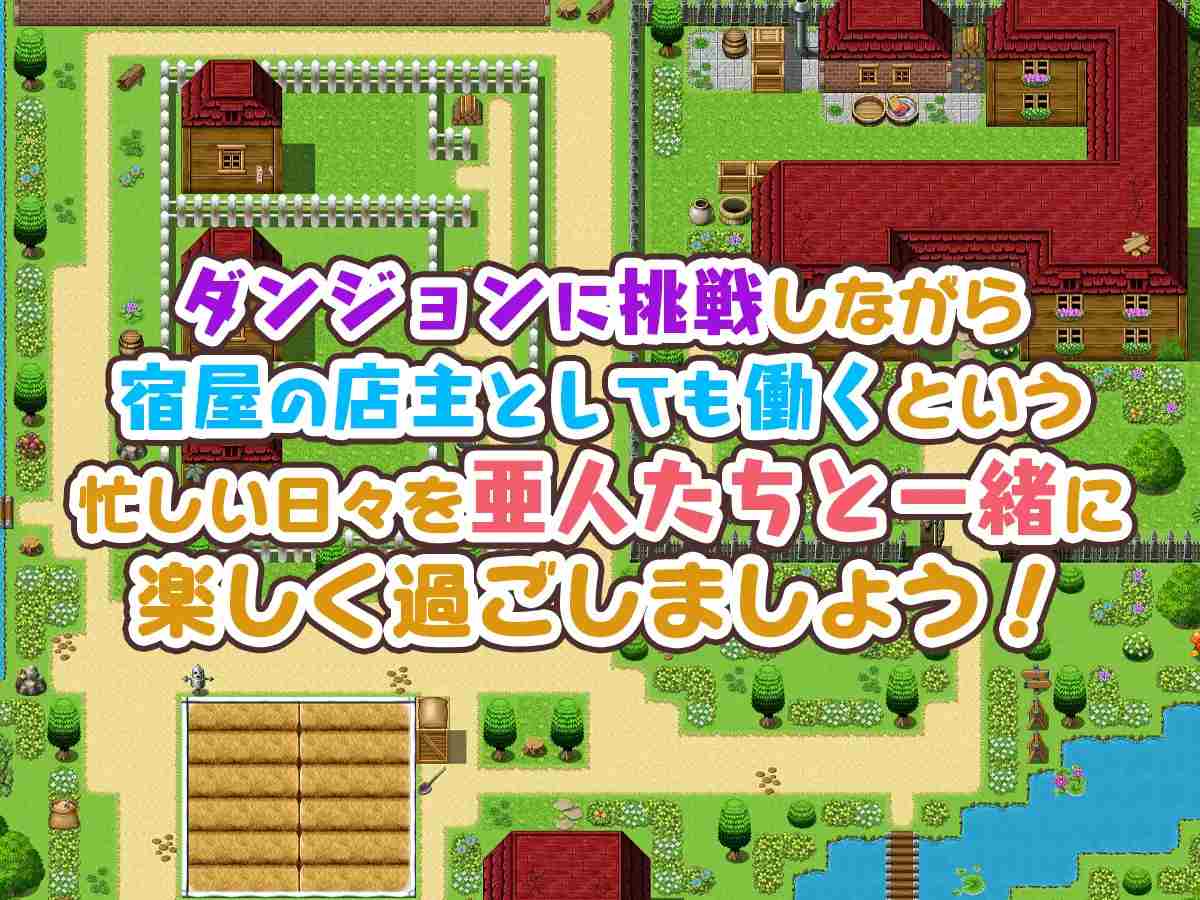 PC-宿屋の店主と亜人奴○~安宿の収入では暮らせないのでダンジョンでも稼ぐことにした~ AI翻中文-第5张图片-萌站 PC-宿屋の店主と亜人奴○~安宿の収入では暮らせないのでダンジョンでも稼ぐことにした~ AI翻中文-第5张图片-萌站