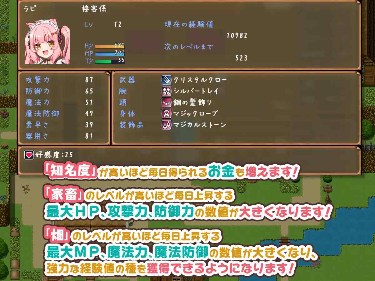 PC-宿屋の店主と亜人奴○~安宿の収入では暮らせないのでダンジョンでも稼ぐことにした~ AI翻中文-第8张图片-萌站 PC-宿屋の店主と亜人奴○~安宿の収入では暮らせないのでダンジョンでも稼ぐことにした~ AI翻中文-第8张图片-萌站