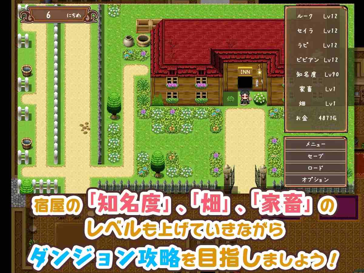 PC-宿屋の店主と亜人奴○~安宿の収入では暮らせないのでダンジョンでも稼ぐことにした~ AI翻中文-第10张图片-萌站 PC-宿屋の店主と亜人奴○~安宿の収入では暮らせないのでダンジョンでも稼ぐことにした~ AI翻中文-第10张图片-萌站