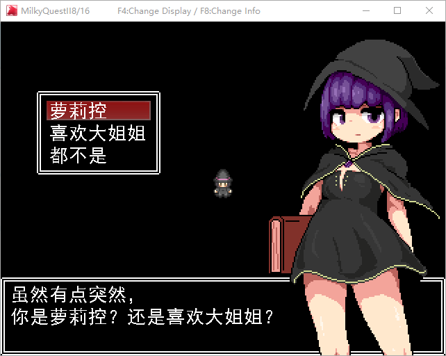【RPG/精品/魔物娘/ 官中/】勇者闯魔穴 Ver1.00