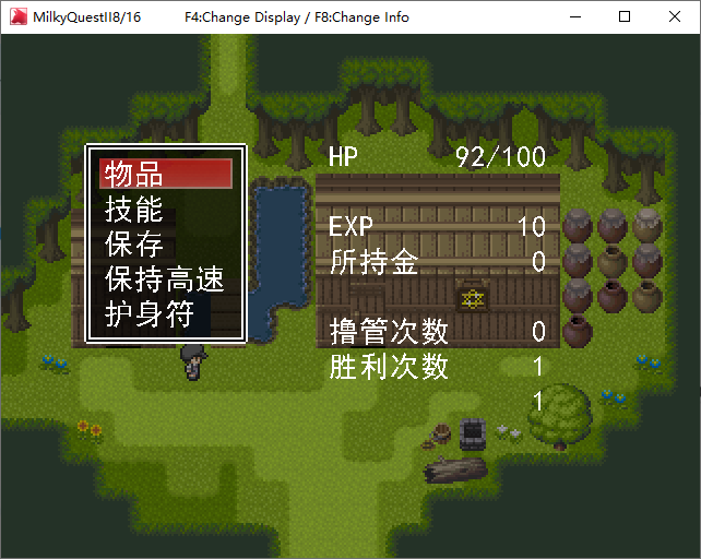 【RPG/精品/魔物娘/ 官中/】勇者闯魔穴 Ver1.00-第3张图片-萌站 【RPG/精品/魔物娘/ 官中/】勇者闯魔穴 Ver1.00-第3张图片-萌站