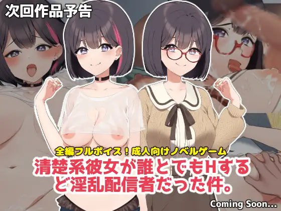 PC/SLG/地雷系黑口罩女友紧咬OO不松口的游戏 #地雷系黒マスク彼女がちんぽを咥えて離さないゲーム 官方中文版-第2张图片-萌站 PC/SLG/地雷系黑口罩女友紧咬OO不松口的游戏 #地雷系黒マスク彼女がちんぽを咥えて離さないゲーム 官方中文版-第2张图片-萌站