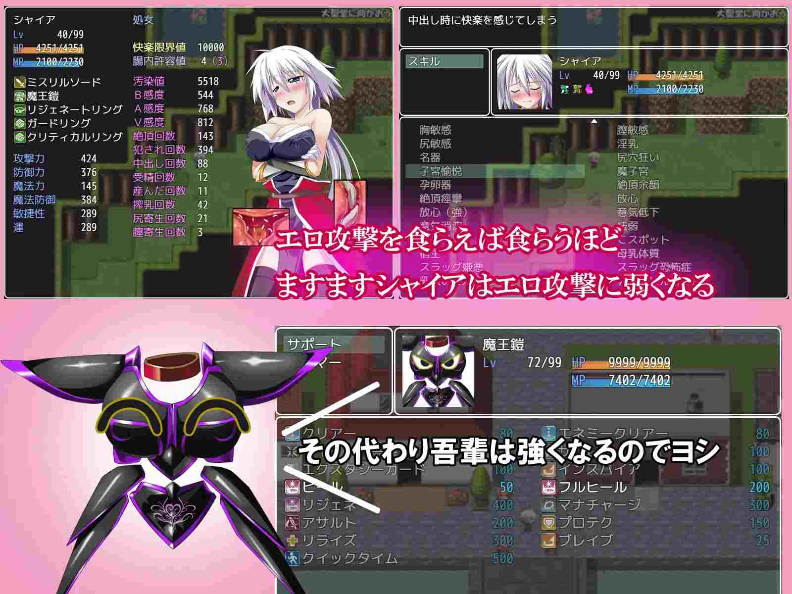 PC-吾輩は鎧である AI翻中文-第5张图片-萌站 PC-吾輩は鎧である AI翻中文-第5张图片-萌站