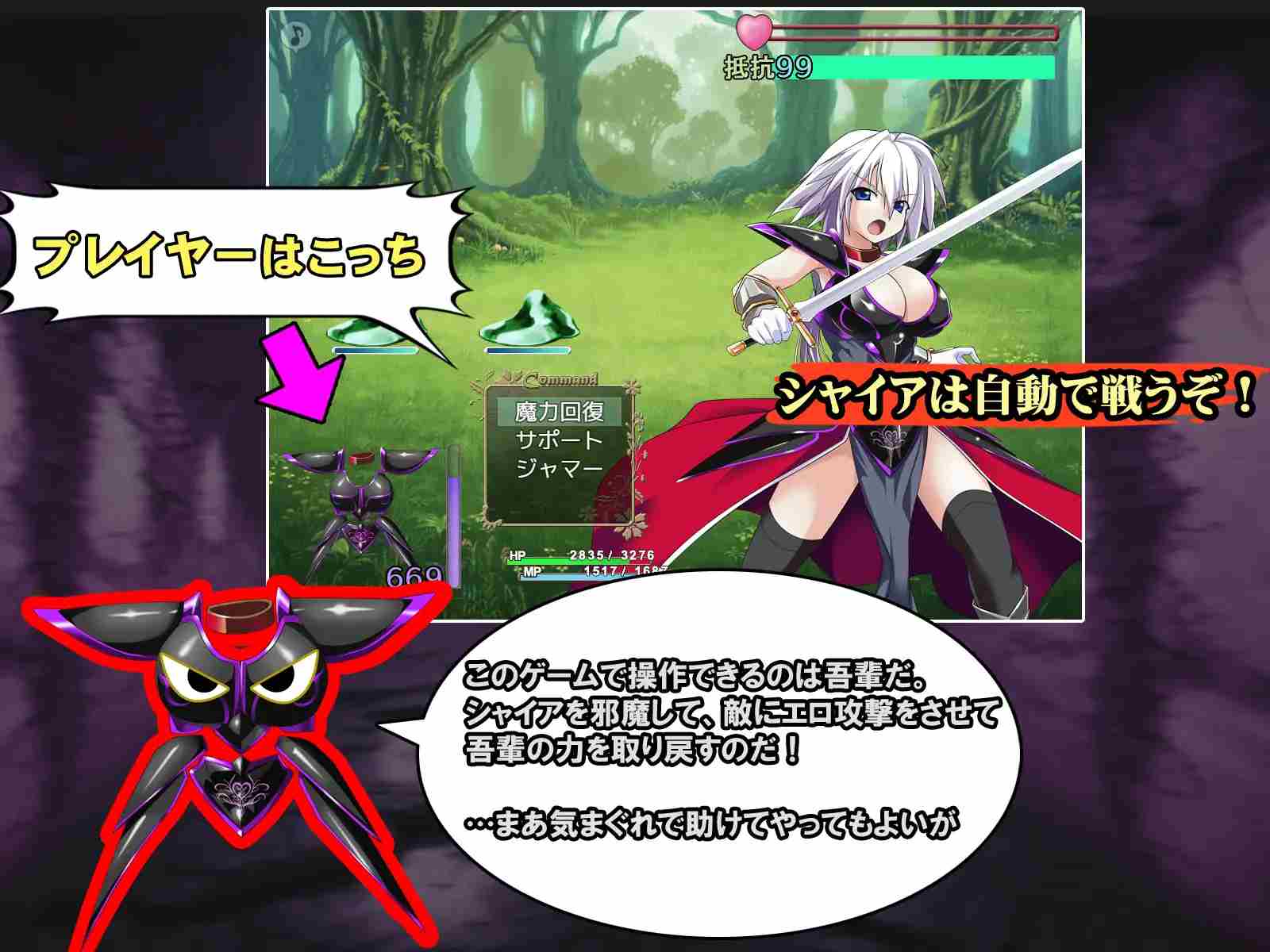 PC-吾輩は鎧である AI翻中文-第8张图片-萌站 PC-吾輩は鎧である AI翻中文-第8张图片-萌站