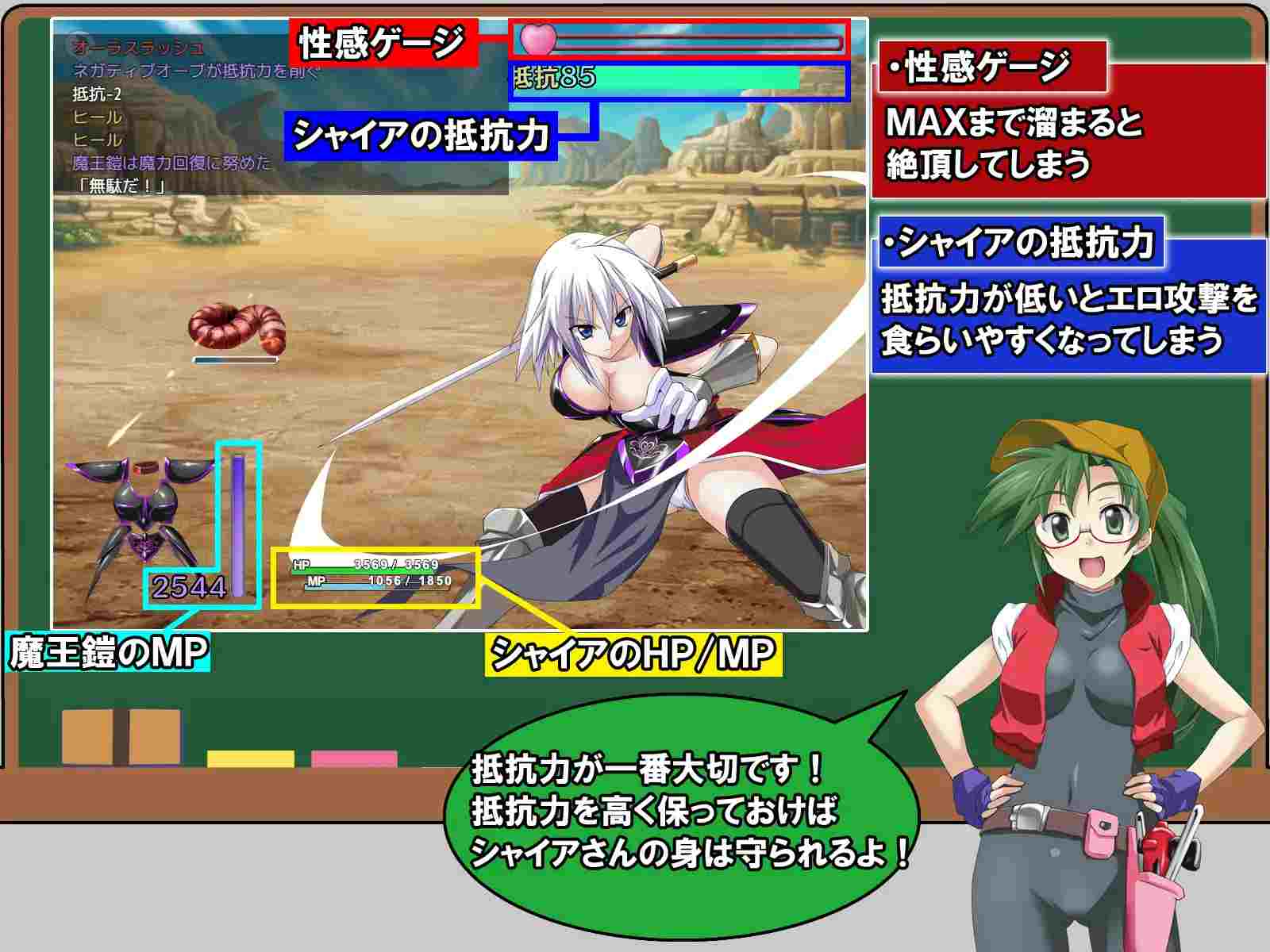 PC-吾輩は鎧である AI翻中文-第9张图片-萌站 PC-吾輩は鎧である AI翻中文-第9张图片-萌站
