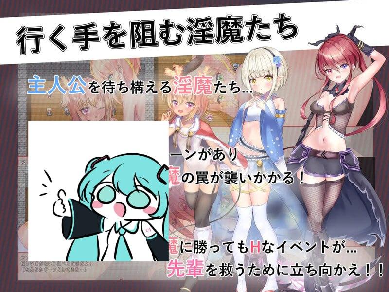 PC/ARPG/前辈与不可思议迷宫 #先輩と不思議なダンジョン v1.1 Steam官方中文版-第2张图片-萌站 PC/ARPG/前辈与不可思议迷宫 #先輩と不思議なダンジョン v1.1 Steam官方中文版-第2张图片-萌站