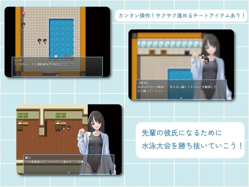 PC/RPG/让雏川同学犯下禁忌 #犯らせて雛川さん v1.0 汉化版+CG-第2张图片-萌站