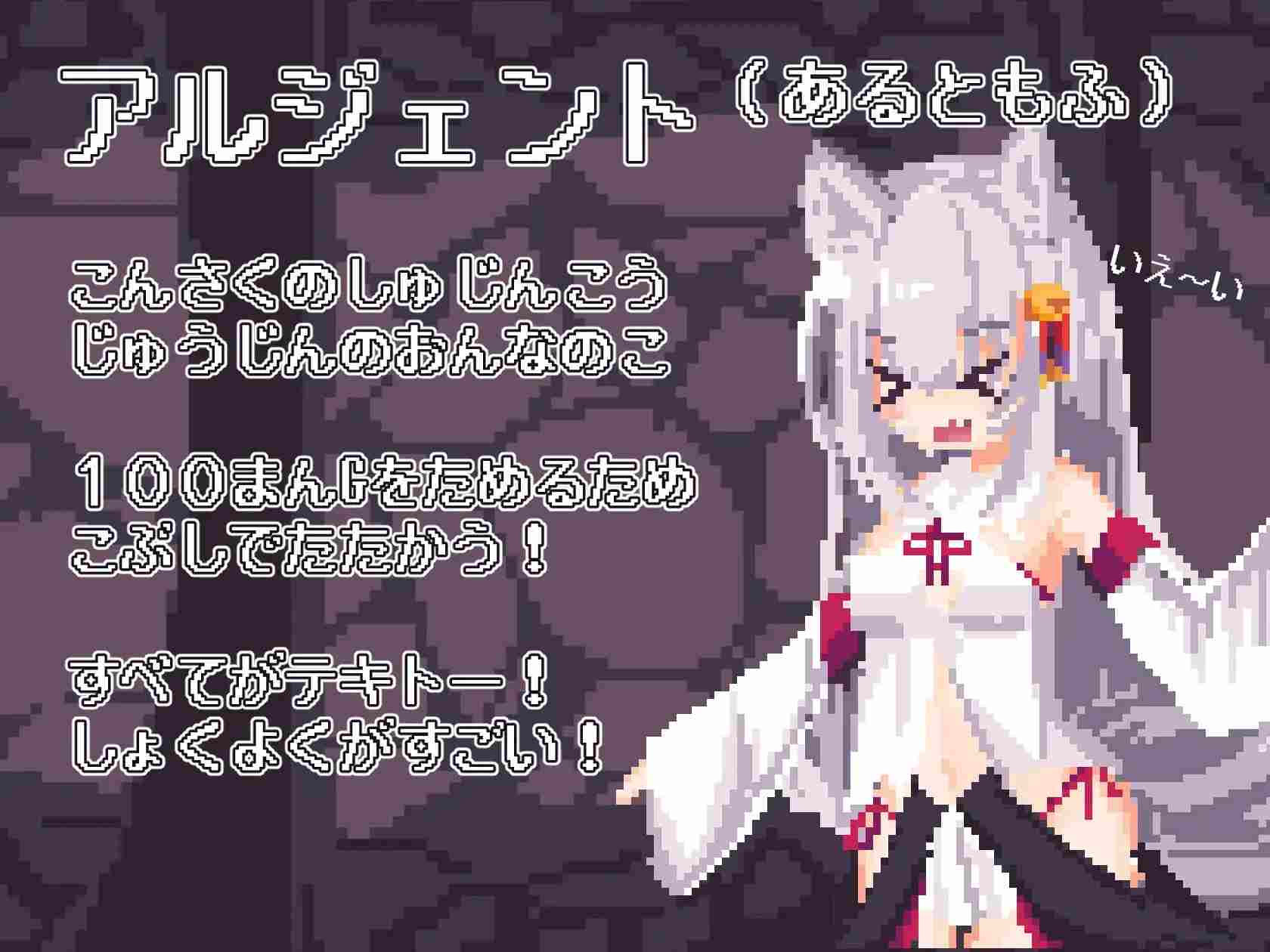 PC-ドラゴンコンキスタ 中文-第2张图片-萌站 PC-ドラゴンコンキスタ 中文-第2张图片-萌站