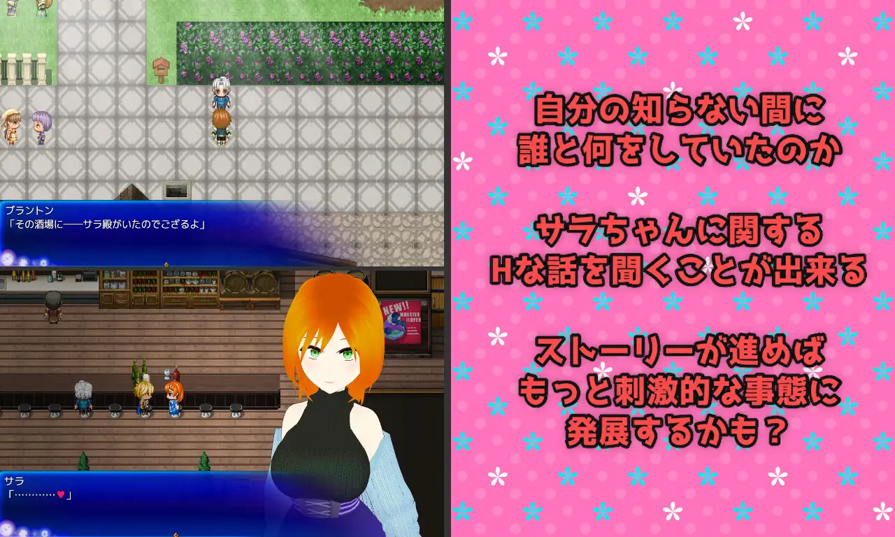 更新[日式RPG/NTR] 隐秘传闻：最爱的青梅竹马是个碧池 Covertly 大好きな幼馴染のビッチな噂 V241228 AI汉化版 [2.20G]-第4张图片-萌站