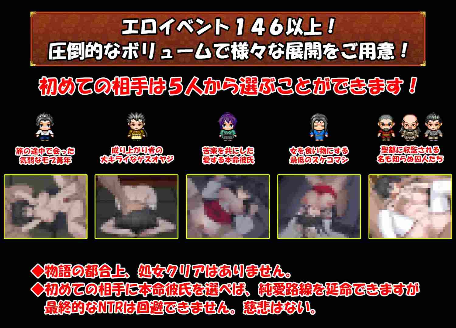 PC-戦巫女ホノカ ―コンプリートパック― AI翻中文-第4张图片-萌站 PC-戦巫女ホノカ ―コンプリートパック― AI翻中文-第4张图片-萌站