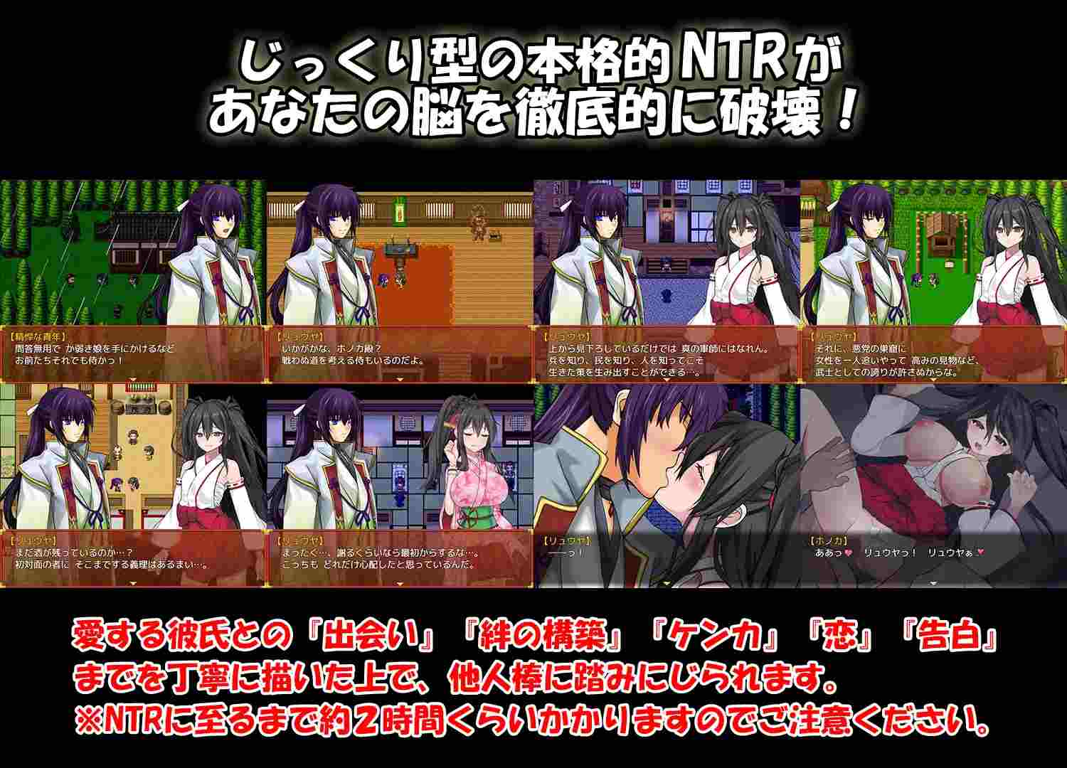 PC-戦巫女ホノカ ―コンプリートパック― AI翻中文-第7张图片-萌站 PC-戦巫女ホノカ ―コンプリートパック― AI翻中文-第7张图片-萌站