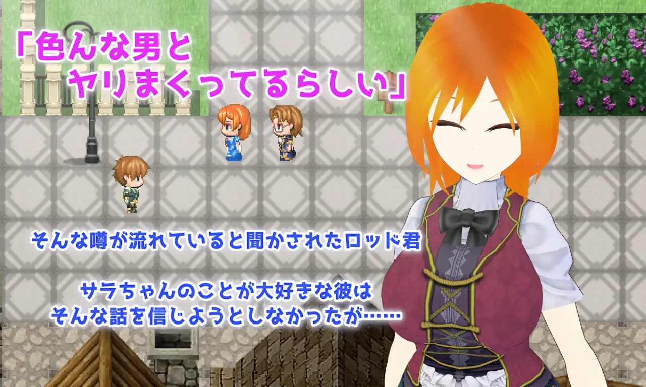 更新[日式RPG/NTR] 隐秘传闻：最爱的青梅竹马是个碧池 Covertly 大好きな幼馴染のビッチな噂 V241228 AI汉化版 [2.20G]-第5张图片-萌站