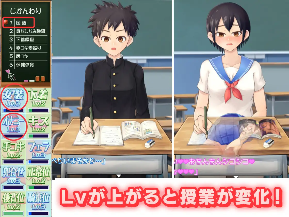 PC-メス堕ち女装学園 AI翻中文-第3张图片-萌站 PC-メス堕ち女装学園 AI翻中文-第3张图片-萌站
