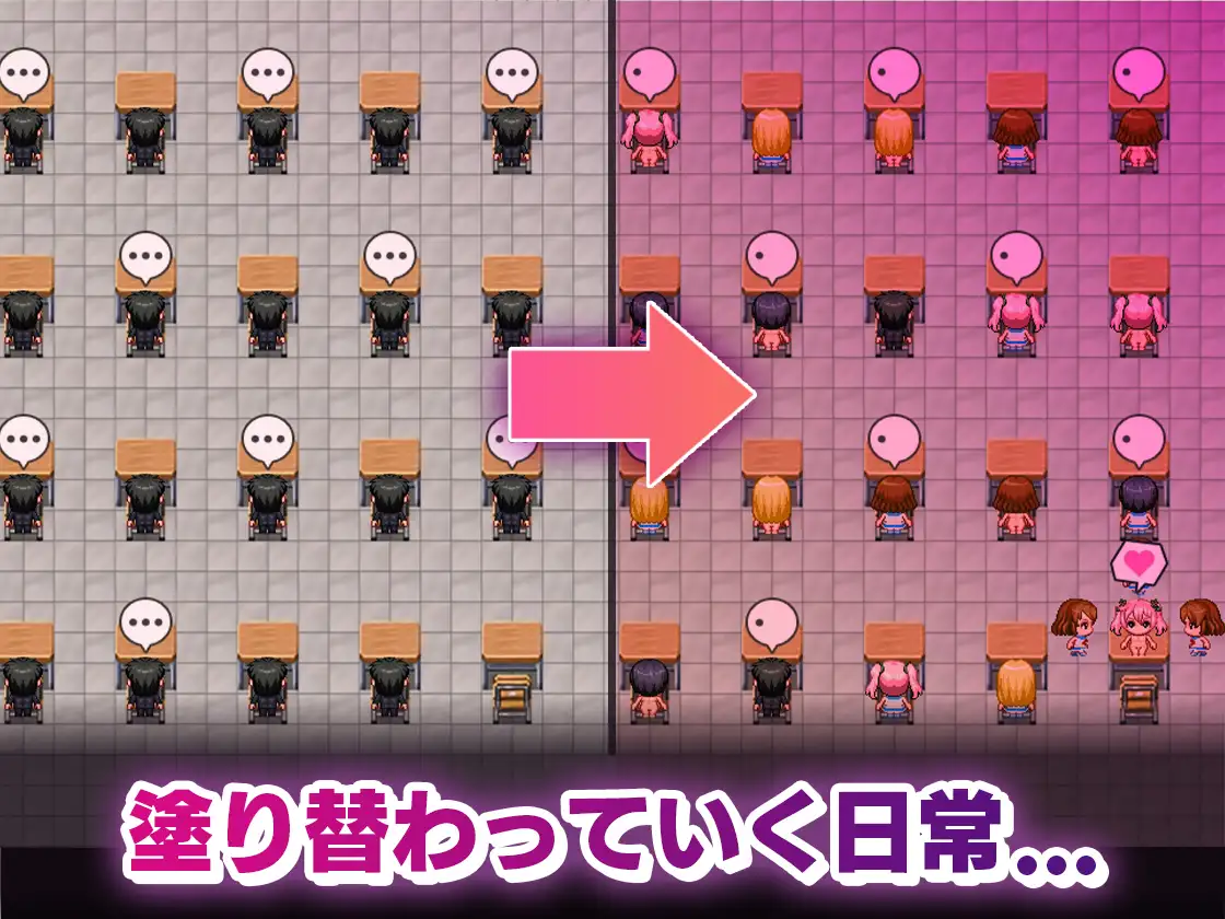 PC-メス堕ち女装学園 AI翻中文-第4张图片-萌站 PC-メス堕ち女装学園 AI翻中文-第4张图片-萌站