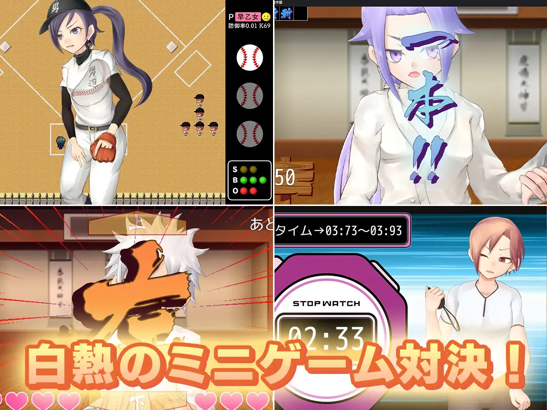 PC-メス堕ち女装学園 AI翻中文-第7张图片-萌站 PC-メス堕ち女装学園 AI翻中文-第7张图片-萌站